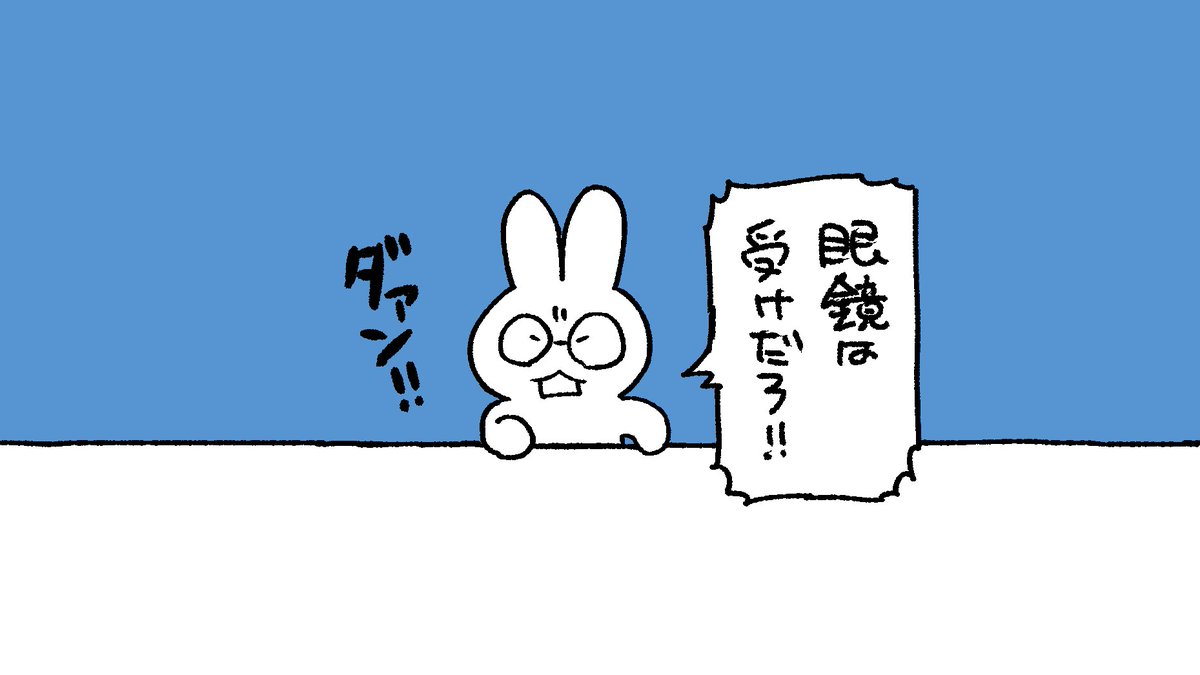 友人につんさんはこうだろ…って言われたので描き直した。 