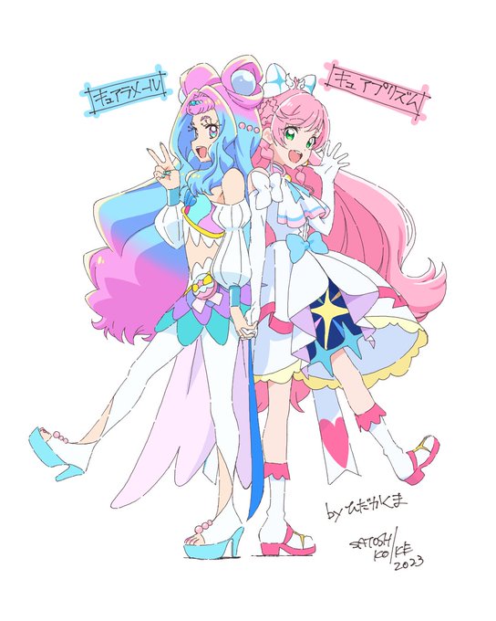 「precure」のTwitter画像/イラスト(新着)｜17ページ目)