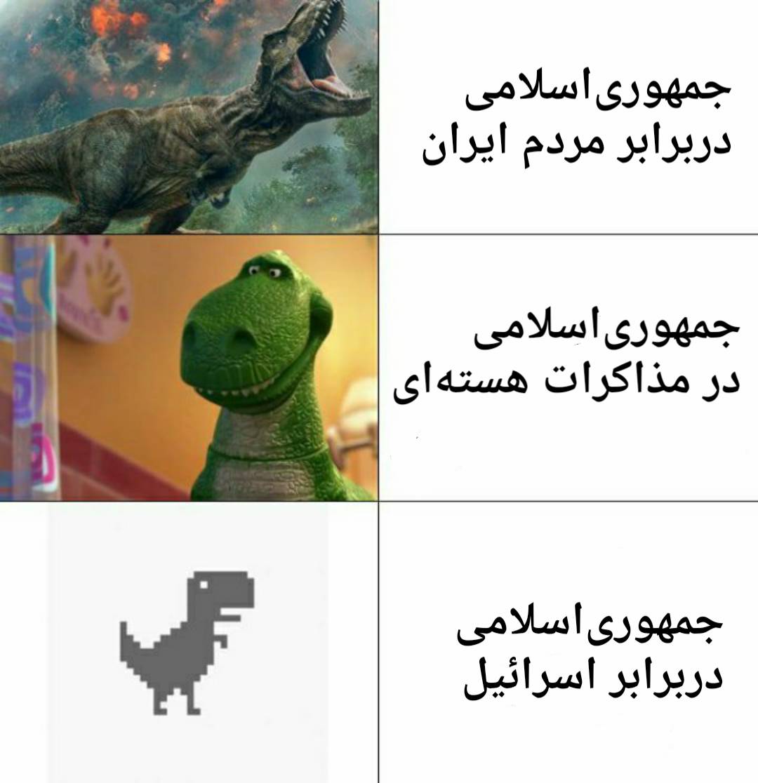 bugsbuny91's tweet photo. تیپیکال اقتدار جمهوری‌اسلامی :))
#مهسا_امینی
#IRGCterrorists https://t.co/FWmOhpIcve