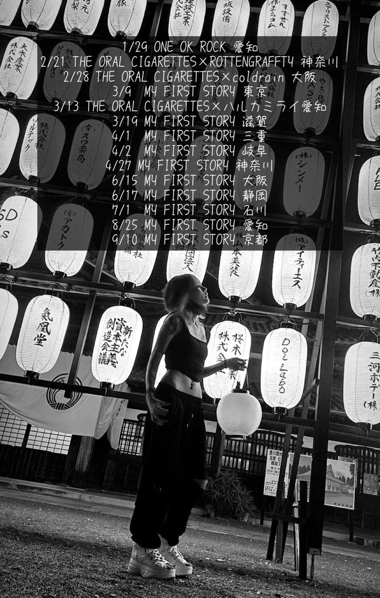 hanabi334's tweet photo. 今年久々遠征するから数年ぶりの日タグ

#日曜日だし邦ロック勢と繋がりたい 
#日曜日だし邦ロック好きな人がRTしてくれることを願う 
#邦ロック好きな人と繋がりたい 
#邦ロック好きと繋がりたい 
#邦ロック女子 
#邦ロック好きな人RT 

TL邦ロック情報欲しいので
フォローおねしゃす。大体返します。 https://t.co/jC6nr7YKBZ