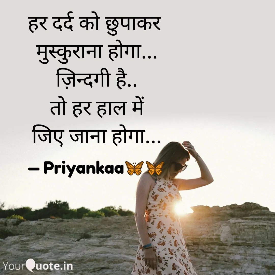RadhikaaG109's tweet photo. #my_shayari #poetry #poem #thoughts #priyankaa✍🏻🤔 https://t.co/pMPsrAOoYz