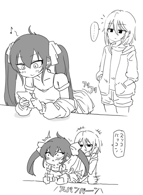 的場梨沙ちゃんとダメな結城晴ちゃん 