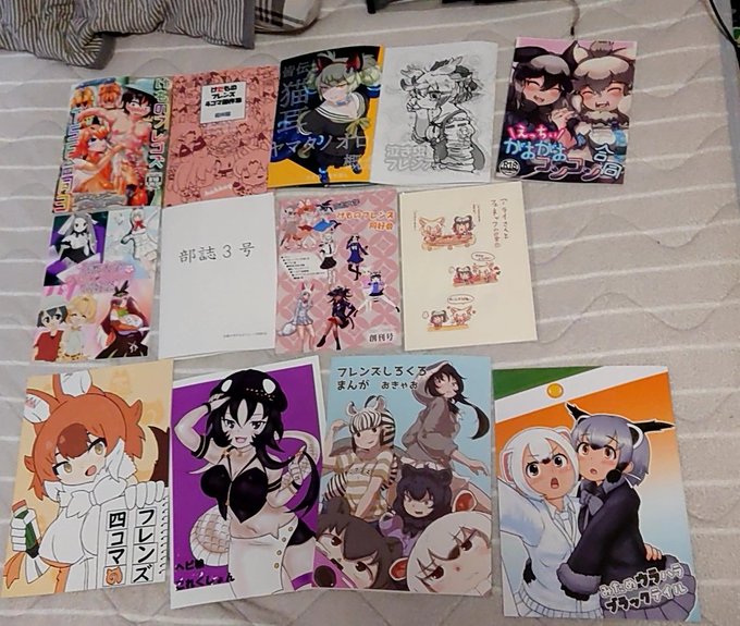 大変遅くなりましたが冬コミ(c101)の戦利品です
1日目 ほぼけもフレ
お土産も大変おいしく頂きました🙏 