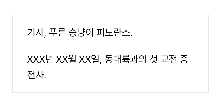 JiWan_0718's tweet photo. ...와 정말 오랜만이네요ㅠㅠ 저만 현생에 치여 기절했다 온 건가요...ㅜㅜ
사...사죄의 뜻으로 대충 이런 걸 꾸준히 적긴 했는데... 이 때와는 전개가 많이... 달라졌네요...? 넵 폐기처분하도록 하겠습니다...! https://t.co/XmwpHQd0aX