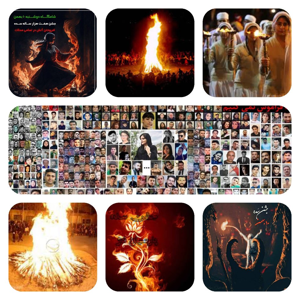 Nous éclairons toutes les villes avec le feu de #WomanLifeFreedom  lors de la célébration sadeh.
La lumière est victorieuse des ténèbres.
pour la patrie
pour les martyrs
Pour les prisonniers
pour mon coeur brisé
#جشن_سَده 
#زندانیان_گمنام 
#R2PforIran