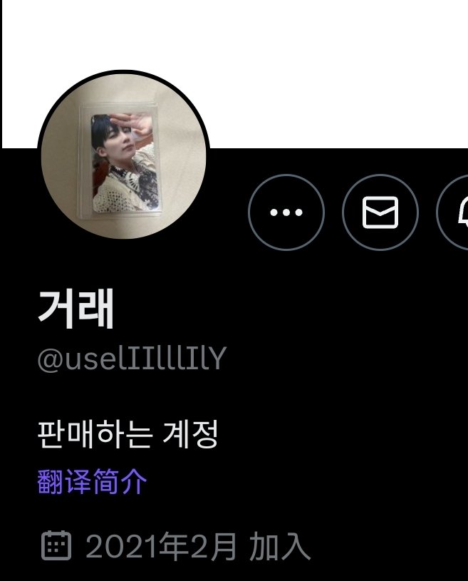 BurlMathenia's tweet photo. ‼️Korean Scammer‼️사기꾼‼️
100048693242 tossbank

@uselIIlllIlY

❌거래 하지마세요❌
세븐틴 에스쿱스 정한 조슈아 준 호시 원우 우지 디에잇 민규 도겸 승관 버논 디노 페더썬 파오럽 비더썬 섹터17 캐럿반 위버스 웨이브 항공틴 잡지 시그 폴라 증사 분철 판매 교환 포카 https://t.co/70gmMF1BZm