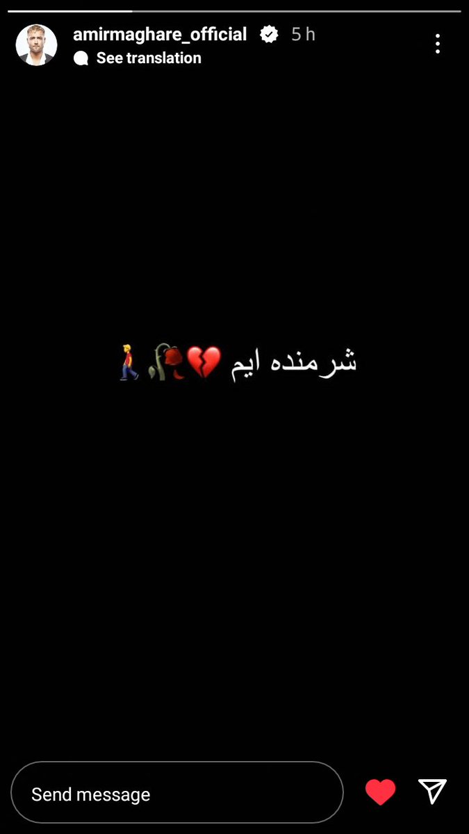 Shabetarek_'s tweet photo. یه نگاه به این استوریا بکنید ، از حرف به حرفشون شرمندگی و اجبار میباره....
#نه_به_کنسرت_اجباری
#مهسا_امینی https://t.co/LD2S6Yb6xi