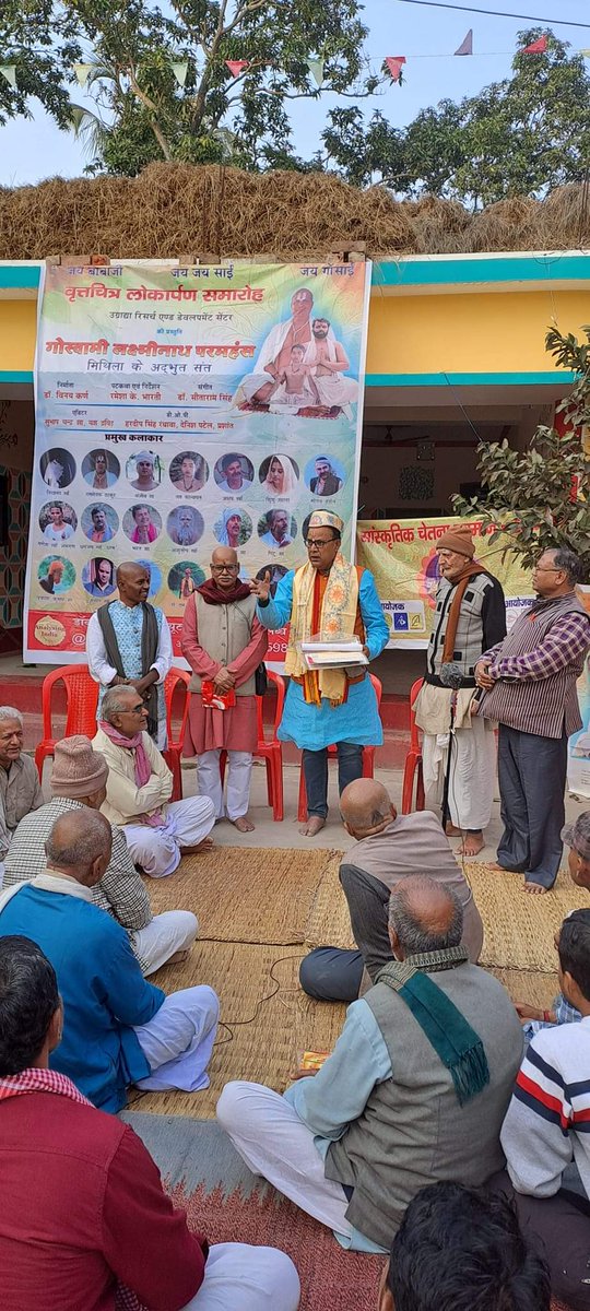 Directrramy's tweet photo. With @Ramsevakthakur9 Binay Karna Sumit Saurabh at @lucknour
Babaji kuti 
Honouring Ramsevak ji for 
#GoswamiLakshminathParamhans 
DocuDrama.

News paper today article https://t.co/FFrzrv1JZP