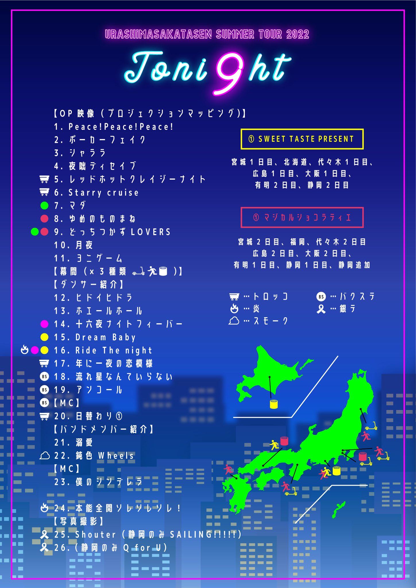 h.a.i.j♡リクエスト5点 ぱちを on X: 