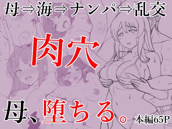 新作寝取られ 

FANZA↓
https://t.co/QX2vPvhcbS
DLsite ↓
https://t.co/GjGOjTerxg 