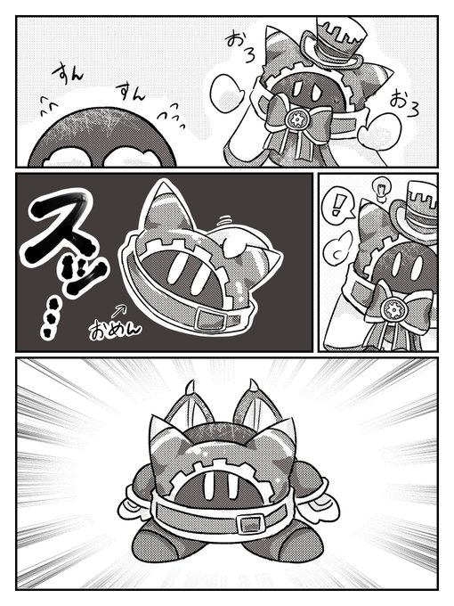 おる(@wall__oru) さんのマンガ一覧 : リツイート順 : 3ページ目