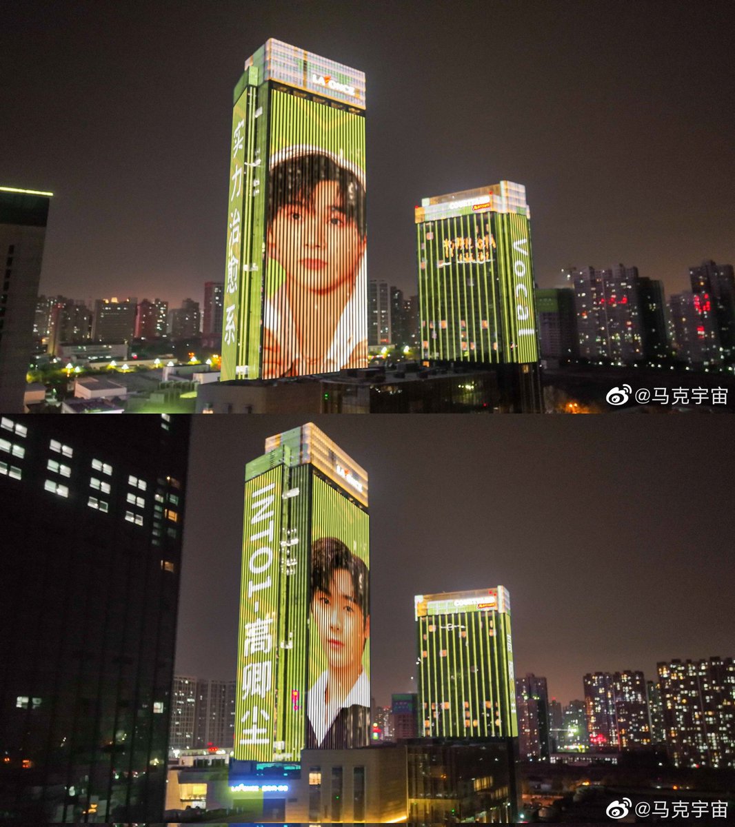 xiaojiunagqc's tweet photo. Jams unlocked a led lightshow for Nine in Xi'an Twin Towers 🥹🫶🏻 You guys are the best!!

#NINE #INTO1GaoQingchen  #INTO1Nine #นายท่านกรชิต #高卿尘 #INTO1 @naninenai99 https://t.co/V4wxjqwFqe