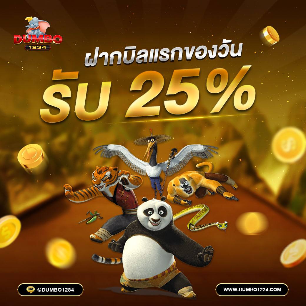 dumbo12345vip's tweet photo. 🎃DUMBO1234แจกเครดิตฟรี30
ช่องทางรับ:https://t.co/cTQonb95vs
🔻กดติดตามทวิต
🔻รีทวิตโพสต์นี้+หัวใจเม้น"แจกจริง"
ทำเสร็จแล้วแคปลงได้ที่แชร์โซเชียล    
🔸สมัครใหม่40%
🔸ฝากแรก100%/25%
🔸ฝากทั้งวัน15%ยอดเสีย15%
💌 :https://t.co/PU3ctFGfqT
#เครดิตฟรีล่าสุด #dumbo1234 #สล็อตเครดิตฟรี https://t.co/w0gmAw4yaL