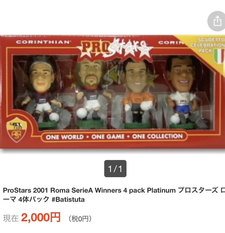 nobodyknows62's tweet image. ずっと欲しかった優勝パックヤフオクで見つけたと思ったら出品マッドブースさんだった。
以前ネットサイトの方で見た時売切れになってたんだけど入荷してくれたんか
ありがたや...
カンデラバティアントニオーリカフーがセットになってます

#asroma
#ローマ
#prostars