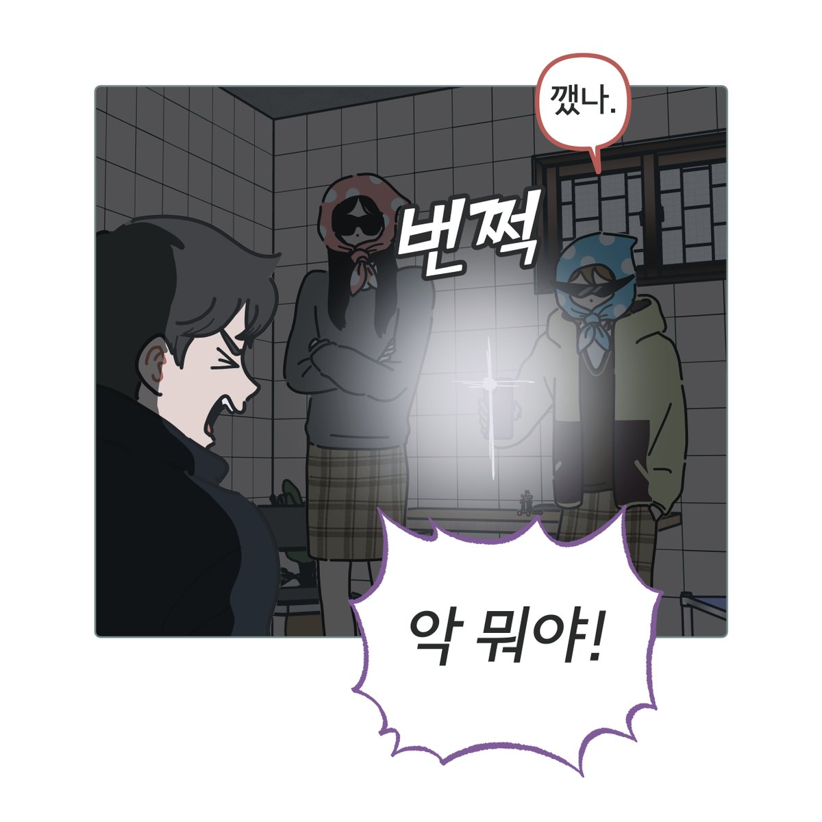 네이버 웹툰 <미니어처 생활백서> 
49화 / 미리보기 54화 업데이트되었습니다 ^.^)/
행복한 하루 되시길 바랍니다!

링크: comic.naver.com/webtoon/list?t…