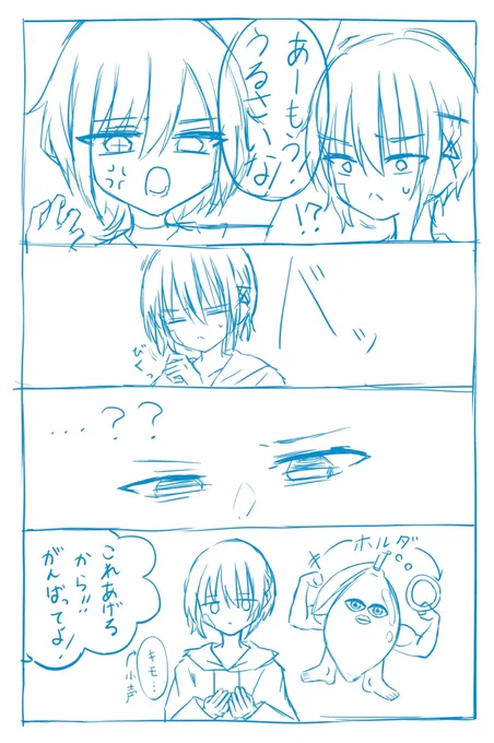 キャラ崩壊しかしてない
はるくんと🍋
#狂バト_殴り込み委員会
#狂バト人狼_イラスト箱 