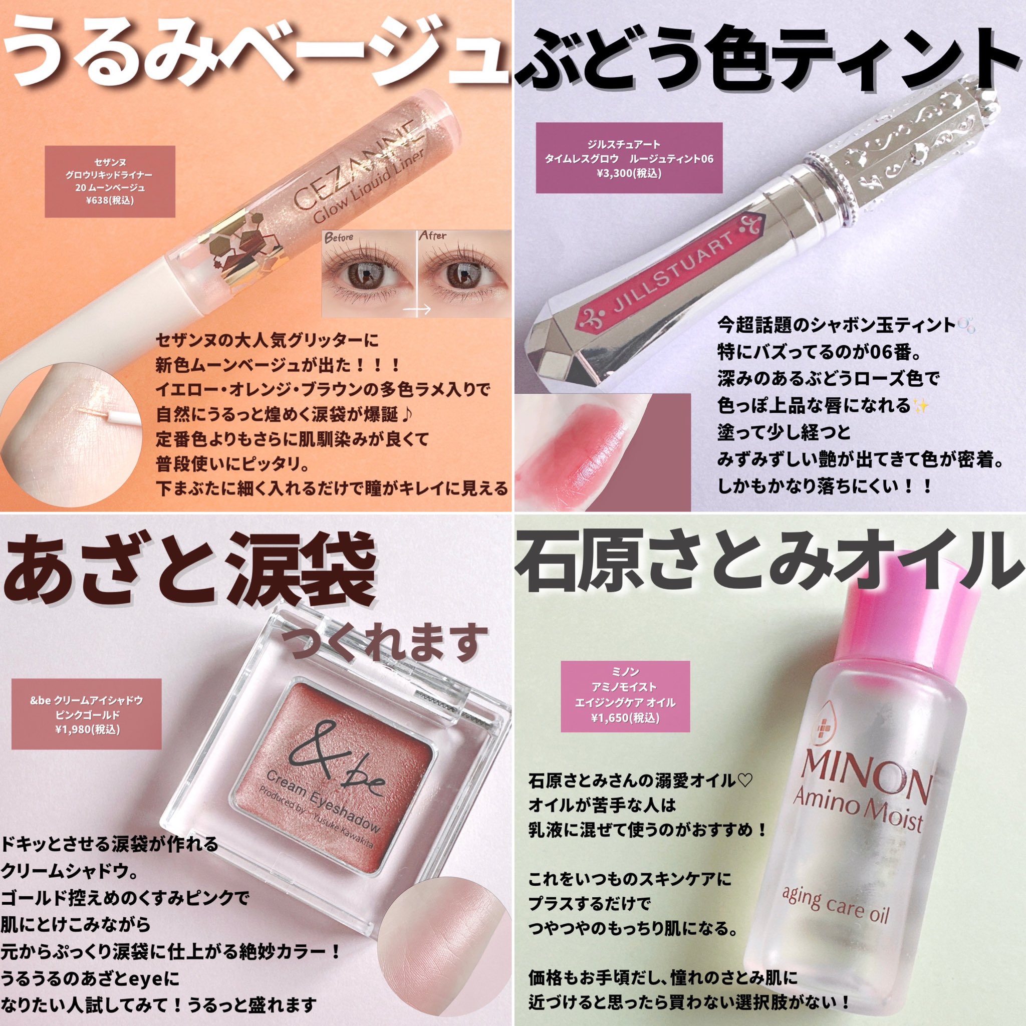 shabon《公式》 on X: 