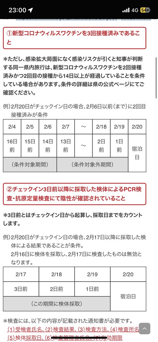 Uioo46's tweet photo. @syamisen220 https://t.co/vmbMJcezsT