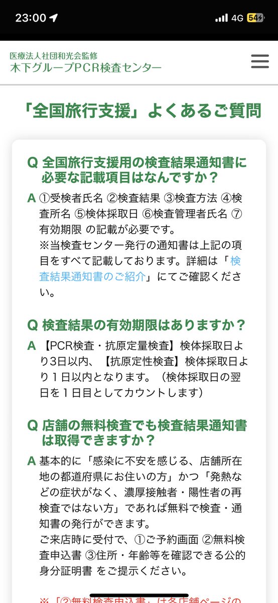 Uioo46's tweet photo. @syamisen220 https://t.co/vmbMJcezsT