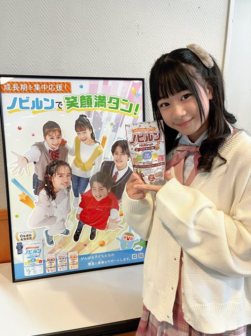 Twitterのコスプレ画像46