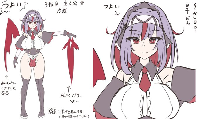 めちゃくちゃ気が早いけど3作目主人公案
(脳内構想を円滑にするため) 