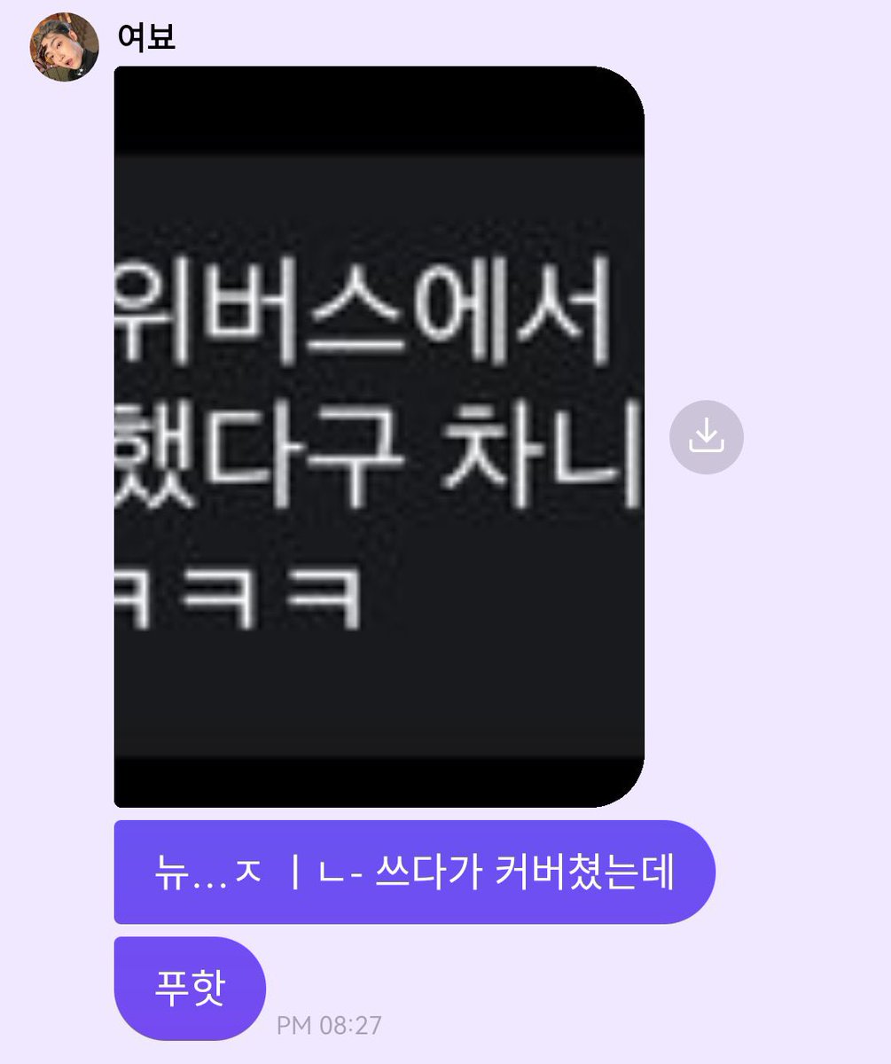 mooneybees's tweet photo. 🐝 binnie ㅋㅋ because binnie recommended new’s song on weverse, chanhee said he’d listen to half too!! ㅋㅋㅋ
🌙 i was gonna say new j e a n— and then i was covering it up
🌙 haha
🐝 ㅋㅋㅋㅋㅋ since chanhee was touched, let’s quietly let it pass https://t.co/ZamXTVPndI