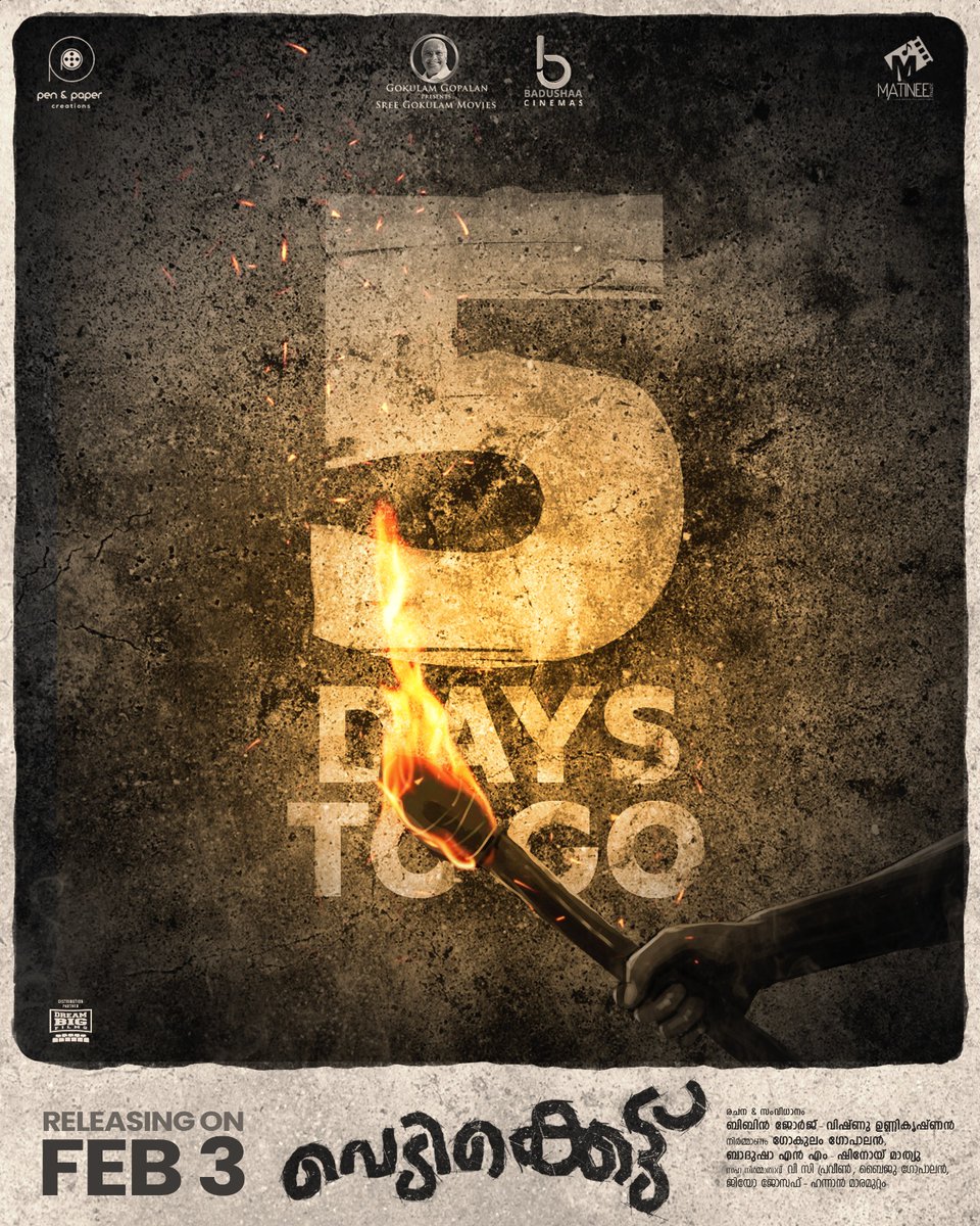 bc_creatives's tweet photo. 5 Days To Go...
.
Vedikkettu Movie In Theatres From February 3rd.
.
#5daystogo #intheatres #malayalammovie #feb3rd #BibinGeorge #VishnuUnnikrishnan #aiswarya_anilkumar #GokulamGopalan #badushanm #ShinoyMathew #gokulammovie #badushaacinemas #sivaprasadmoviepr #bccreatives https://t.co/VuQFWF2hfJ
