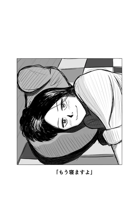 我が家の消灯時間になりました。 