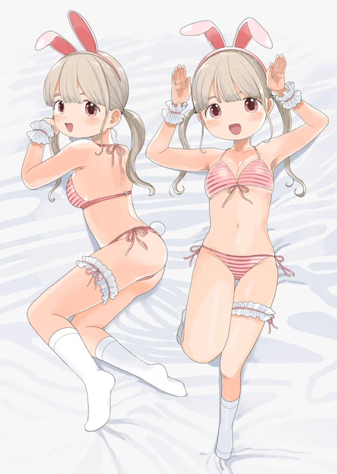見て見て〜! 