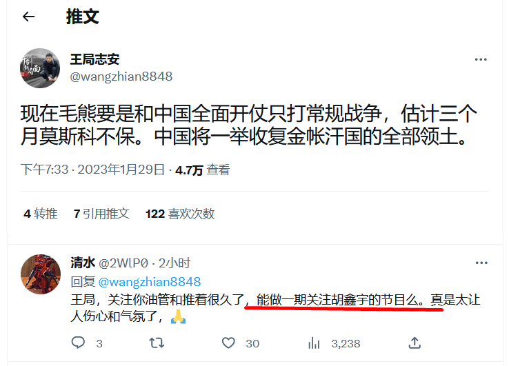dakang999's tweet photo. 王志安不会放过胡鑫宇失踪死亡事件的，他是吃中国网络热点关注度的人，当然他不会完全告诉你们真相的，就像他以前吃过叶婷事件流量，然而之后法院判决通报叶婷父亲陪酒、平事、羞辱他人、互相斗殴、回家纠集人马、突然疾病送医死亡，王志安是不会再告诉你们叶婷父亲不是个什么好鸟的😇😇😇😇😇😇😇😇😇 https://t.co/HCgNJlsZAA