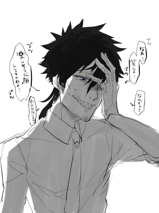 上げてたような上げてないような落書きを置いておきます 