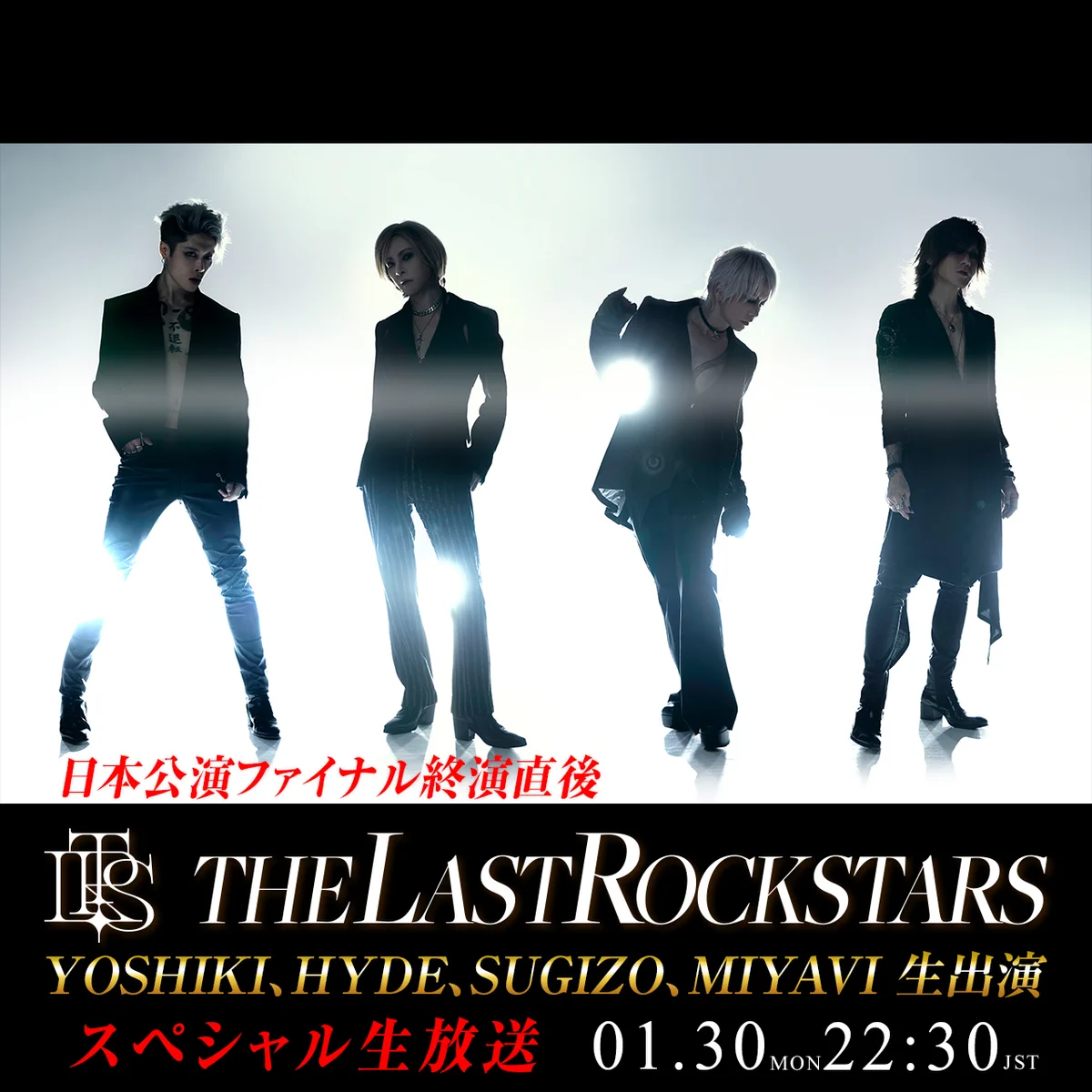 THE LAST ROCKSTARS (@LAST_ROCKSTARS) / X