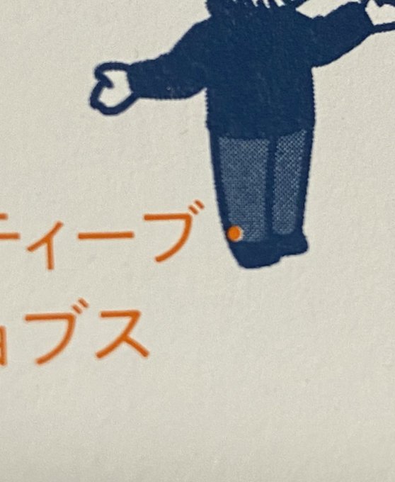 今読んでる「ブランディング見るだけノート」って本、
序盤から気になるところが多くて集中できない💦