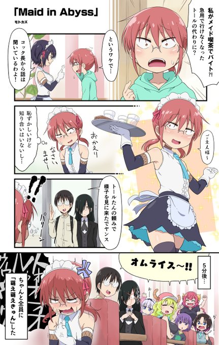 小林さん成分、摂取して頑張りましょ🤤💞 