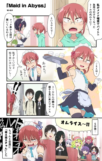 小林さん成分、摂取して頑張りましょ🤤💞 