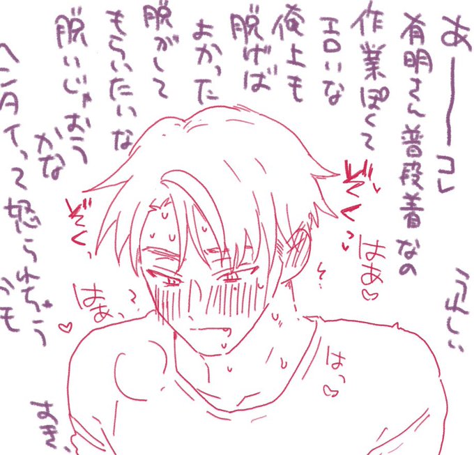 帳が静かになってるのは脳内がうるさいから 