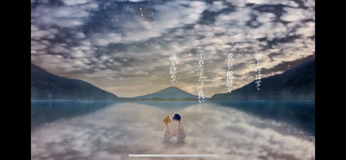 鏡音レン ,カイト(ボーカロイド) 「カイレンverも大変素敵でしためちゃくちゃ湿度高めで見つめ合ってるけど!!笑笑 」|しめさばのイラスト