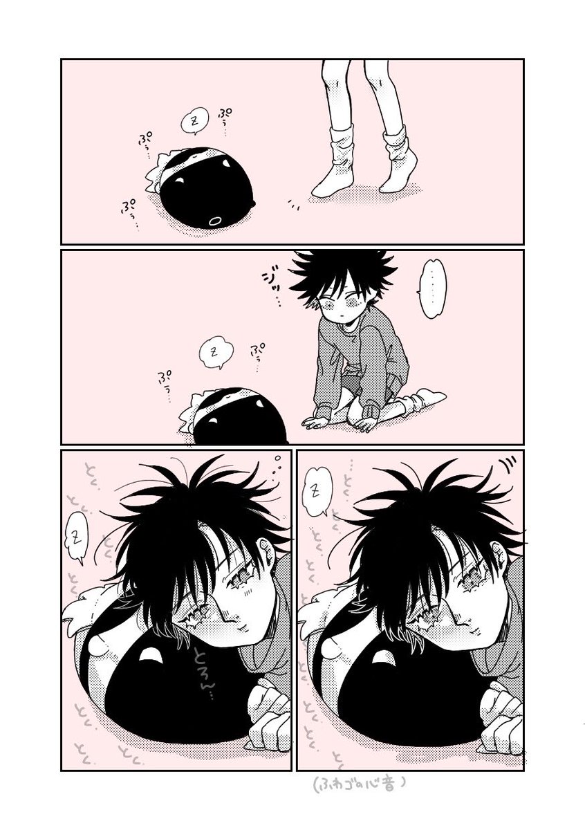 いのち https://t.co/D87h05isNs 
