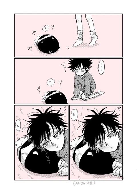 いのち https://t.co/D87h05isNs 