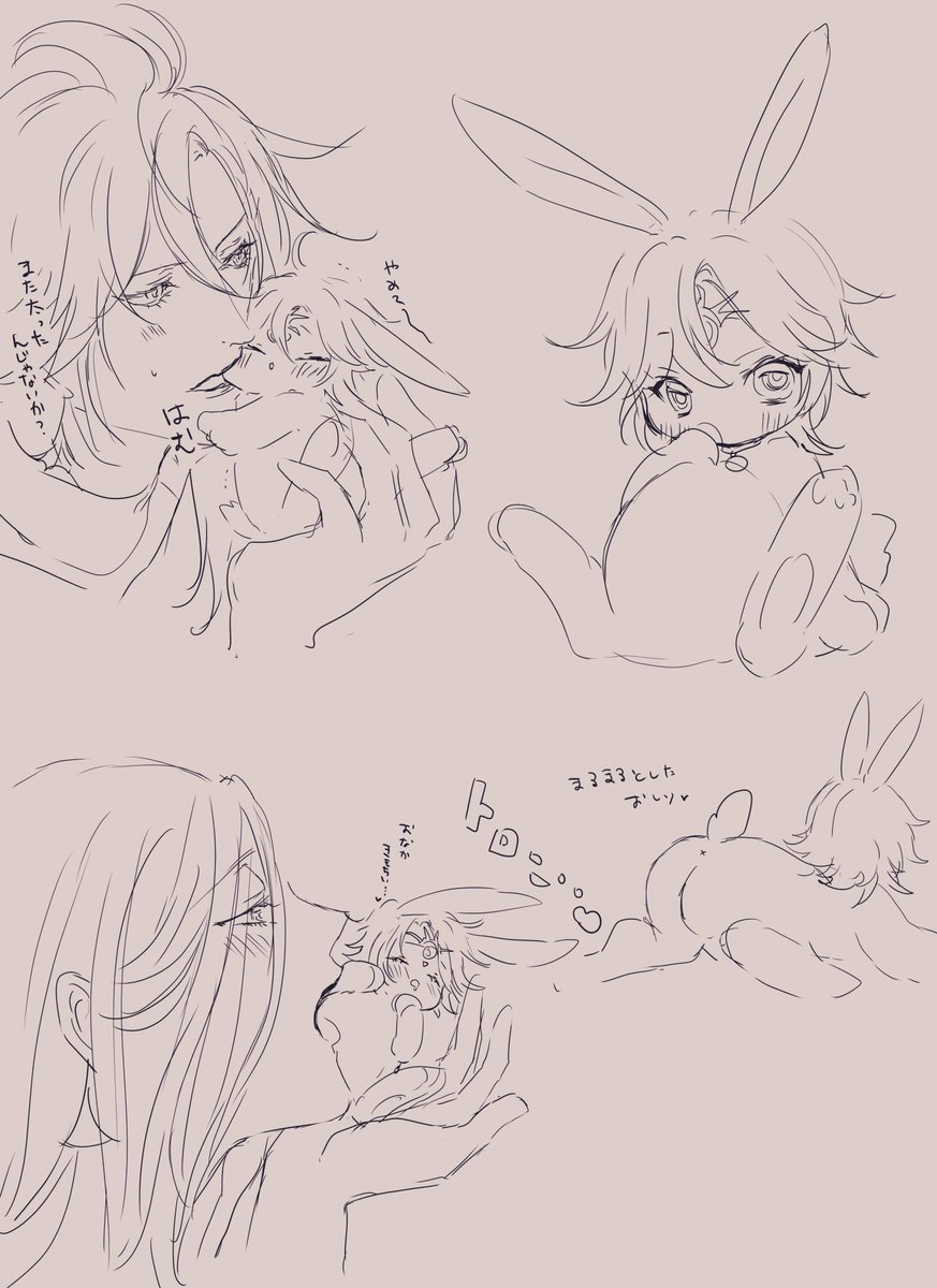 ふぉろわさんと話してた兎イベのすさうさ🐰食べ過ぎて太っちゃった時期あるって可愛すぎTT #荒須 