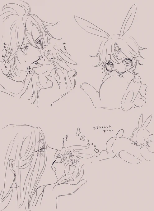 ふぉろわさんと話してた兎イベのすさうさ🐰食べ過ぎて太っちゃった時期あるって可愛すぎTT #荒須 