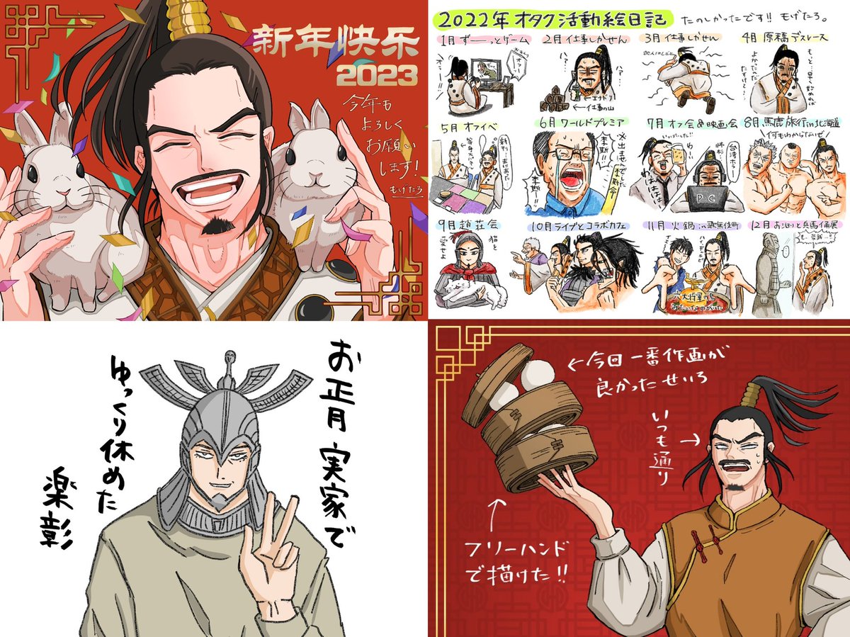 キングダム 漫画1〜25巻 （おまけ 67巻） キングダム67巻おまけ