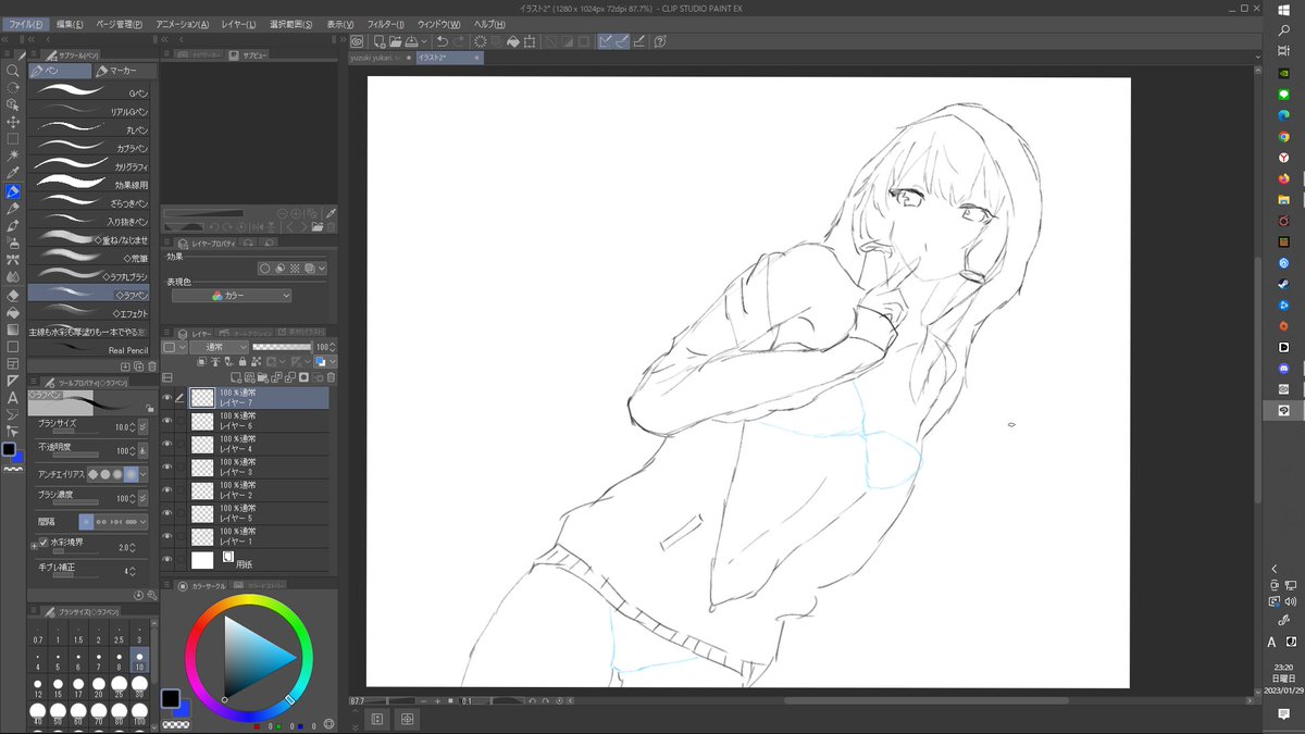 数億年ぶりのおえかき 