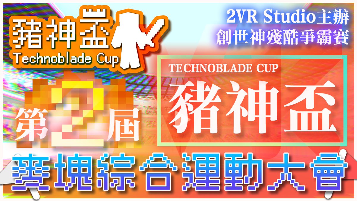 2VR_Studio tweet picture