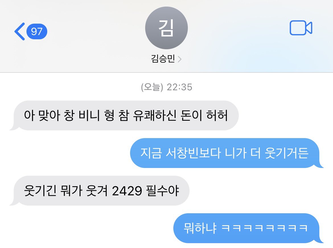 m1knw's tweet photo. 밍승 https://t.co/LUEBS5lv0R