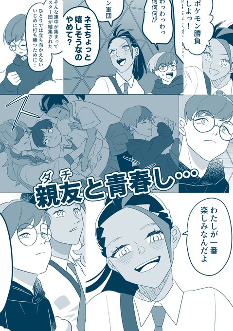 ななんさん　　おまとめ 2/3 | 🍋通販固定 さんのマンガ | ツイコミ(仮)