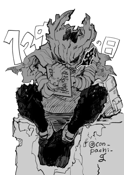 1/29の日 