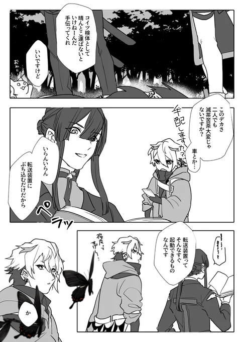 (4/4) 