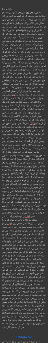 دادا جی سپریم 2.