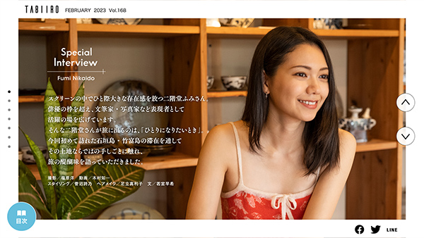 激安店舗 TELOPLAN 二階堂ふみ オールインワン - オールワン オール